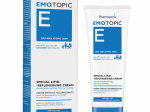 Pharmaceris E Emotopic kreem kuivale, tundlikule ja atoopiale kalduvale nahale 75 ml