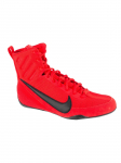 NIKE - Unisex poksijalatsid, Nike Machomai 3 HF7333-600