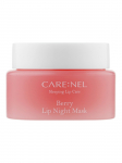CARENEL - BERRY LIP NIGHT MASK, 23 g