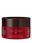 RITUALS - THE RITUAL OF AYURVEDA kehakoorimine roosa Punjabi soola ja magusmandli&otilde;liga, 300 g