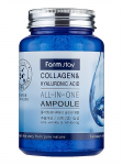 FARMSTAY - Niisutav seerum kollageeni ja h&uuml;aluroonhappega COLLAGEN & HYALURONIC ACID ALL-IN-ONE AMPOULE, 250 ml
