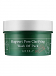 AXIS-Y - Puhastav n&auml;omask MUGWORT PORE CLARIFYING WASH OFF PACK, 100 ml