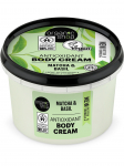 ORGANIC SHOP - Antioks&uuml;dantne kehakreem Matcha ja basiilik, 250 ml