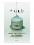 ARENCIA - Niisutav ja s&auml;rav n&auml;omask HOLY HYSSOP SHEET MASK, 27 ml