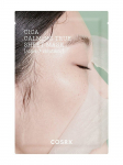 COSRX - Rahustav n&auml;omask, 21 ml