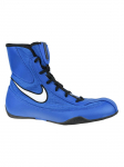 NIKE - Meeste poksijalatsid, Nike Machomai 2 321819-410