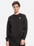 Nike - Meeste aktiivse vaba aja džemper