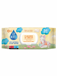 GO WIPES - Beebi niisked salvr&auml;tikud aloe vera vee ja mandlipiimaga, 50 tk