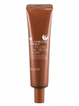 MIZON - Multifunktsionaalne n&auml;okreem, 35 ml