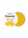 PETITFEE - Helendavad h&uuml;drogeel-silmapadjad kummeli ekstraktiga CHAMOMILE LIGHTENING, 60 tk.