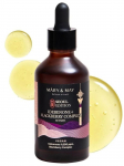 MARY&MAY - Idebenooni sisaldav n&auml;oseerum k&uuml;psele nahale IDEBENONE BLACKBERRY COMPLEX SERUM, 80 ml