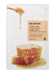 MIZON - N&auml;omask mesipigi, 23 g