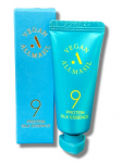 ALLMASIL - Hair Essence 9 PROTEIN SILK ESSENCE, 20 ml