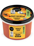 ORGANIC SHOP - Kehakoorija papaiaga, 250 ml