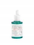 AXIS-Y - Axis-Y Arti&scaron;okki intensiivne nahabarj&auml;&auml;riampull, 30 ml