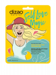DIZAO - N&auml;o- ja kaelamask merevitamiinide ja kollageeniga, 30 g
