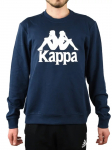 KAPPA - Meeste kampsun, Kappa Sertum RN Sweatshirt 703797-821