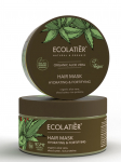 ECOLATIER - Niisutav ja tugevdav juuksemask ALOE VERA'ga, 250 ml