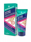 NIVELAZIONE - Intensiivne taastav s.o.s. jalahooldus, 50 ml