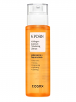 COSRX - Elustav n&auml;oseerum 5 PDRN COLLAGEN INTENSE VITALIZING SERUM, 100 ml
