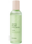 MIZON - Kollageeni sisaldav n&auml;otoonik PHYTO PLUMP COLLAGEN TONER, 150 ml