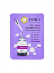 DORIS - N&auml;omask kollageeni ja taimeekstraktidega COLLAGEN REAL ESSENCE, 25 ml