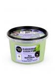 ORGANIC SHOP - Kehakoorimine, 250 ml