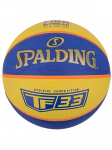 SPALDING - Unisex korvpall, Spalding TF-33 ametlik pall 84352Z