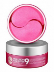 MEDI-PEEL - Silmapadjad roosi, marjade ja peptiidide ekstraktidega HYALURON ROSE PEPTIDE 9 AMPOULE, 60 tk.