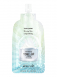 BEAUSTA - V&auml;rskendav n&auml;okreem WHITENING TONE-UP CREAM, 20 ml