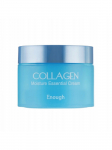 ENOUGH - Niisutav kreem kollageeniga COLLAGEN MOISTURE ESSENTIAL CREAM, 50 ml