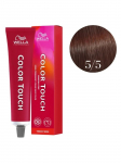 WELLA PROFESSIONALS - Juuksev&auml;rv (5/5), 60 ml