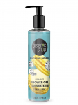 ORGANIC SHOP - Du&scaron;igeel, 280 ml
