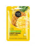 ORGANIC SHOP - Pimedas helendav n&auml;omask ananassi- ja mangoekstraktiga, 1 tk
