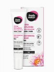 BODY NATUR - Depilatsioonikreem tundlikule nahale, lootoslille ekstraktiga, 20 ml