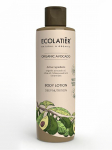 ECOLATIER - Toitev kehakreem avokaado- ja oliivi&otilde;liga, 250 ml