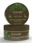 ECOLATIER - Tselluliidivastane pinguldav kehakoorimine kanepi&otilde;liga, 300 g