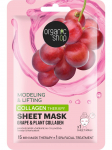 ORGANIC SHOP - N&auml;omask kollageeni ja viinamarjaekstraktiga, 1 tk