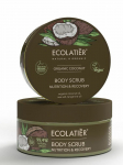 ECOLATIER - Toitev ja taastav kehakoorimine kookos&otilde;liga, 300 g