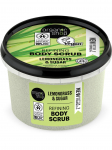 ORGANIC SHOP - Kehakoorija sidrunheina&otilde;liga, 250 ml