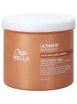 WELLA PROFESSIONALS - Toitev mask skvaleeniga ULTIMATE SMOOTH MASK, 500 ml