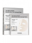 COSRX - H&uuml;drogeel n&auml;omask h&uuml;perpigmentatsiooni vastu ALPHA-ARBUTIN DISCOLORATION CARE HYDROGEL MASK, 3x34 g