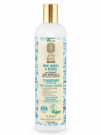 SUPER SIBERICA - Juuksepalsam retinooliga rasustele juustele, 400 ml