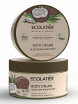 ECOLATIER - Toitev ja parandav kehakreem kookos&otilde;liga, 250 ml