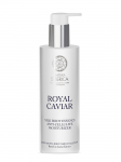 NATURA SIBERICA - Tselluliidivastane niisutav kehakreem, 200 ml