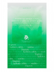 AXIS-Y - Lehtmask taimeekstraktidega MUGWORT GREEN VITAL ENERGY COMPLEX, 27 ml