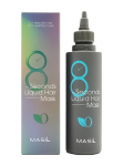 MASIL - Juuksemask rasustele juustele 8 SECONDS LIQUID HAIR MASK, 200 ml