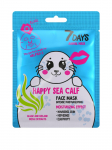 7 DAYS - Lehtmask merevetikate ekstrakti ja saare samblikuga Happy Sea Calf, 28 g