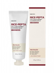 NACIFIC - RICE PEPTA COLLAGEN SHERBET CLEANSING BALM, 80 g