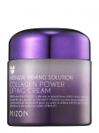 MIZON - Pinguldav n&auml;okreem, 75 ml